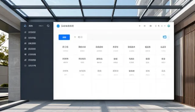 信息平台部署方案中的常见问题与应对策略